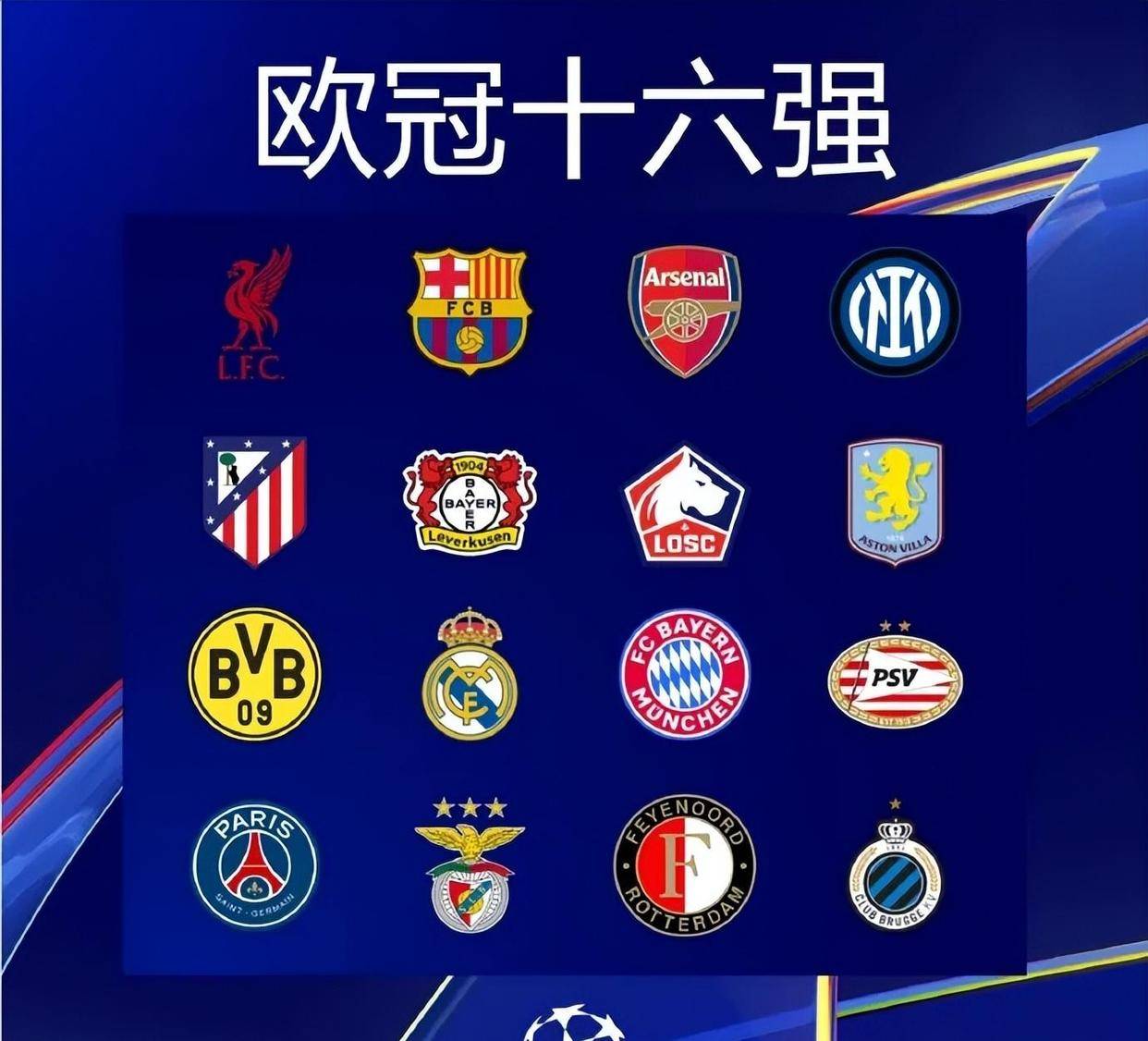 跟队记者：对阵巴萨赛前，蓝军主场外将竖立“寒王帕尔默”冰雕（随队记者：巴萨战前，切尔西主场外将立“寒王帕尔默”冰雕）