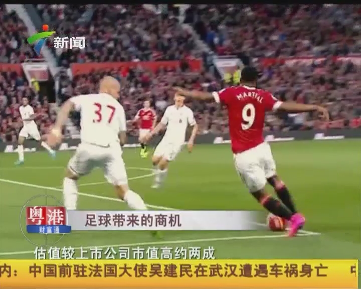 麒麟挑战杯半场：镰田大地破门，日本暂1-0玻利维亚（麒麟挑战杯半场战报：镰田大地建功，日本暂以1-0领先玻利维亚）